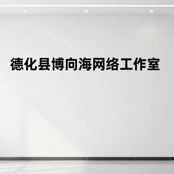 湖南金开科技有限公司